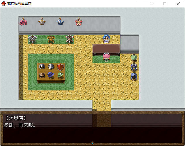图片[4]-蔻蔻姆的H道具店 汉化版 经营RPG游戏+全CG存档+修改器 650M 