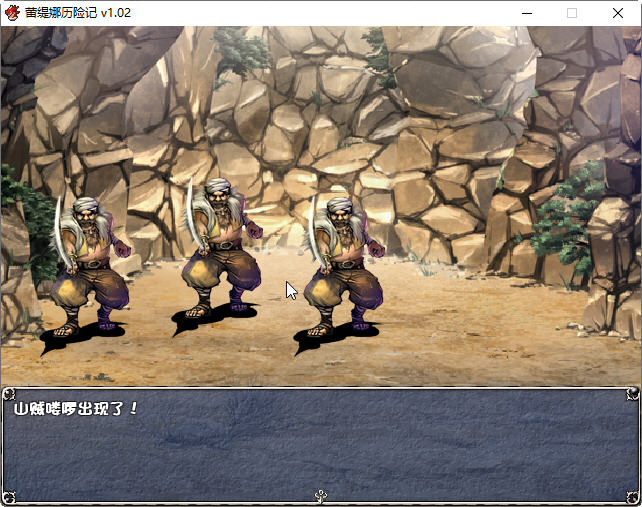 图片[3]-蕾缇娜历险记 Ver1.02 官方中文作弊版 RPG游戏+全回想 600M 