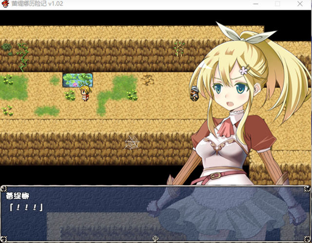 图片[4]-蕾缇娜历险记 Ver1.02 官方中文作弊版 RPG游戏+全回想 600M 