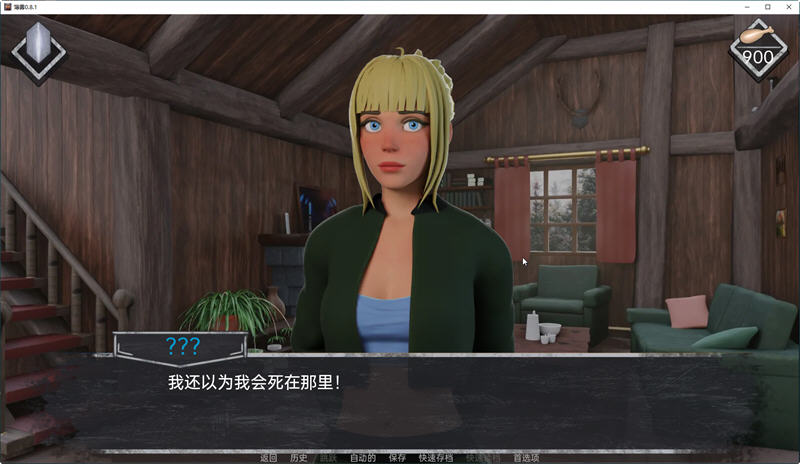 图片[2]-薄雾(Mist) ver1.0.3 精翻汉化完结版 解谜SLG游戏 3.5G 