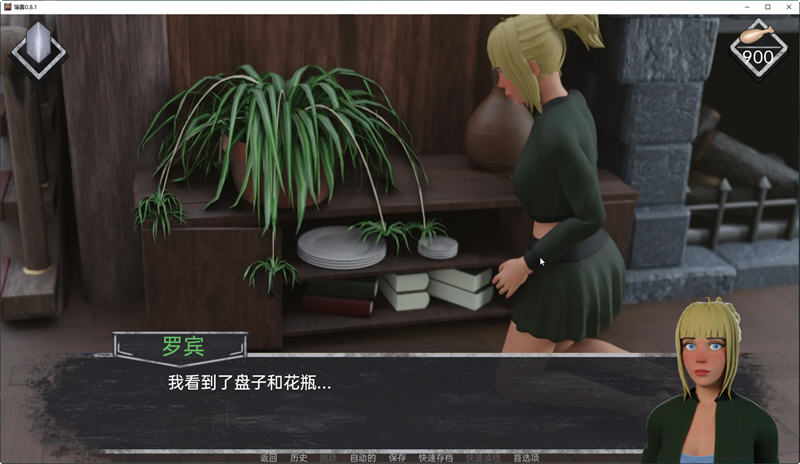 图片[3]-薄雾(Mist) ver1.0.3 精翻汉化完结版 PC+安卓 解谜SLG游戏 2G 