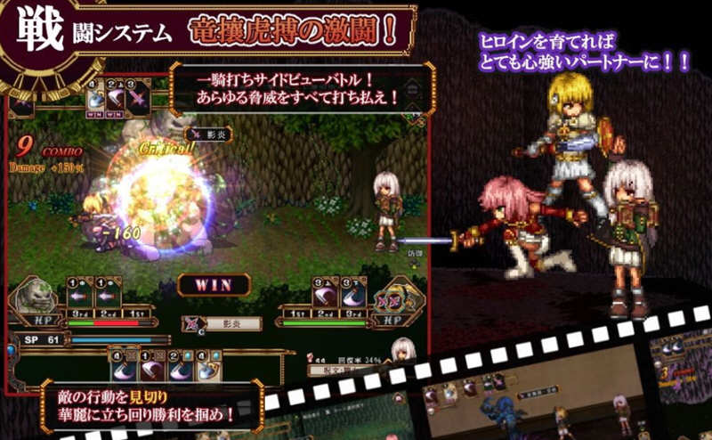 图片[2]-虚幻寓言：欲念的祭品 V1.40 官方中文步兵版 爆款RPG 1G 