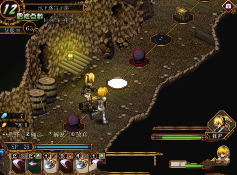 图片[4]-虚幻寓言：欲念的祭品 V1.40 官方中文步兵版 爆款RPG 1G 