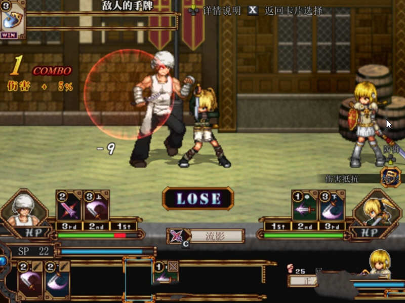 图片[5]-虚幻寓言：欲念的祭品 V1.40 官方中文步兵版 爆款RPG 1G 