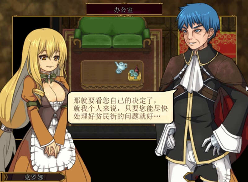 图片[6]-虚幻寓言：欲念的祭品 V1.40 官方中文步兵版 爆款RPG 1G 