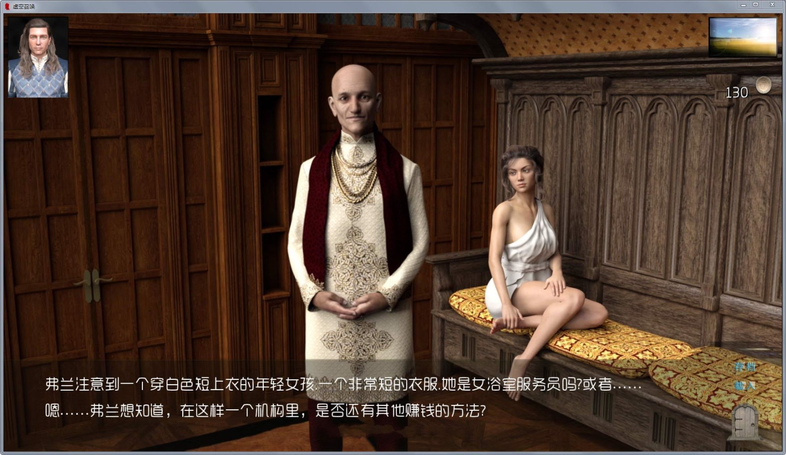 图片[4]-虚空召唤 V0.32 精翻汉化版 PC+安卓&欧美沙盒游戏 