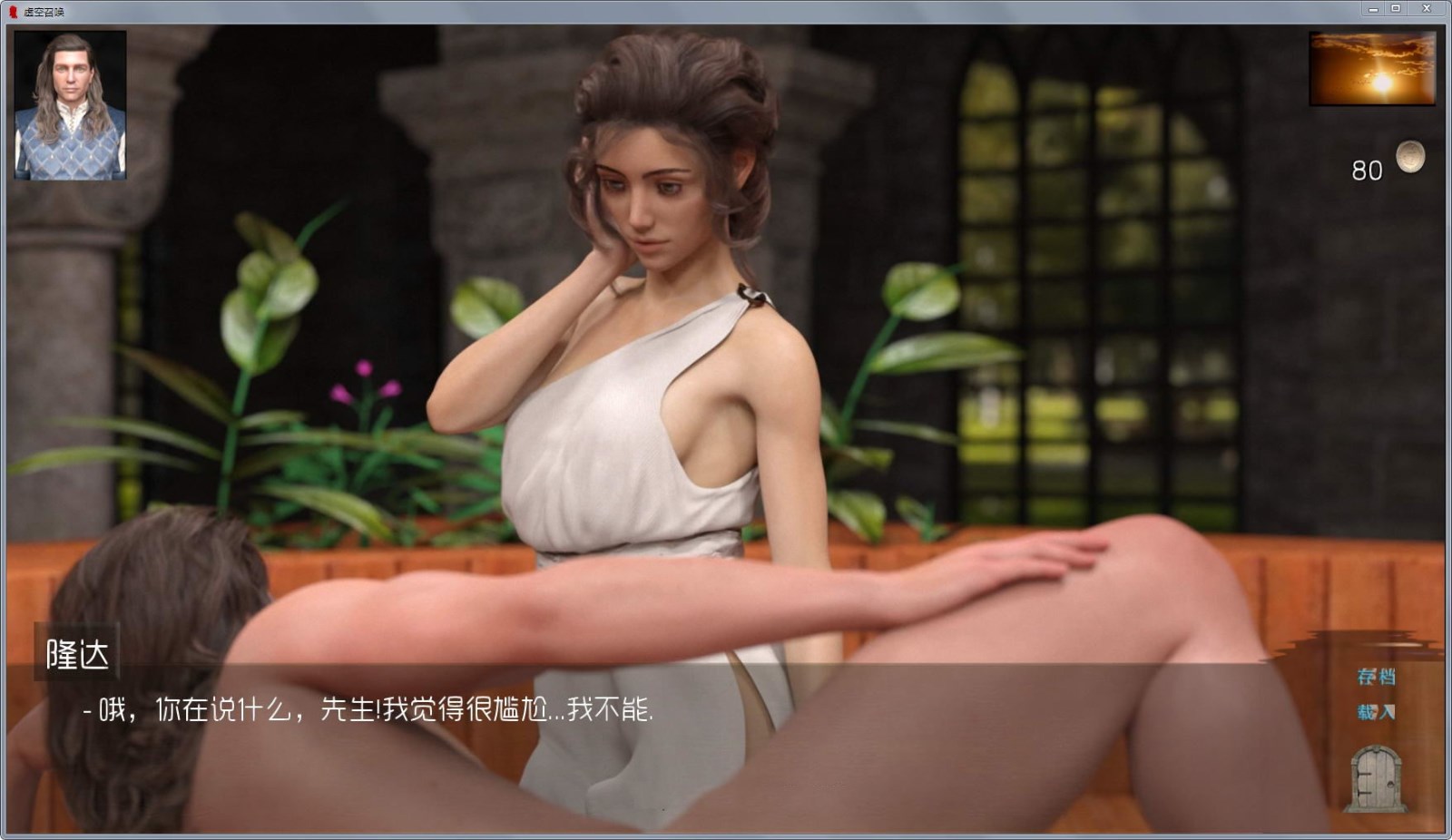 图片[6]-虚空召唤 V0.32 精翻汉化版 PC+安卓&欧美沙盒游戏 
