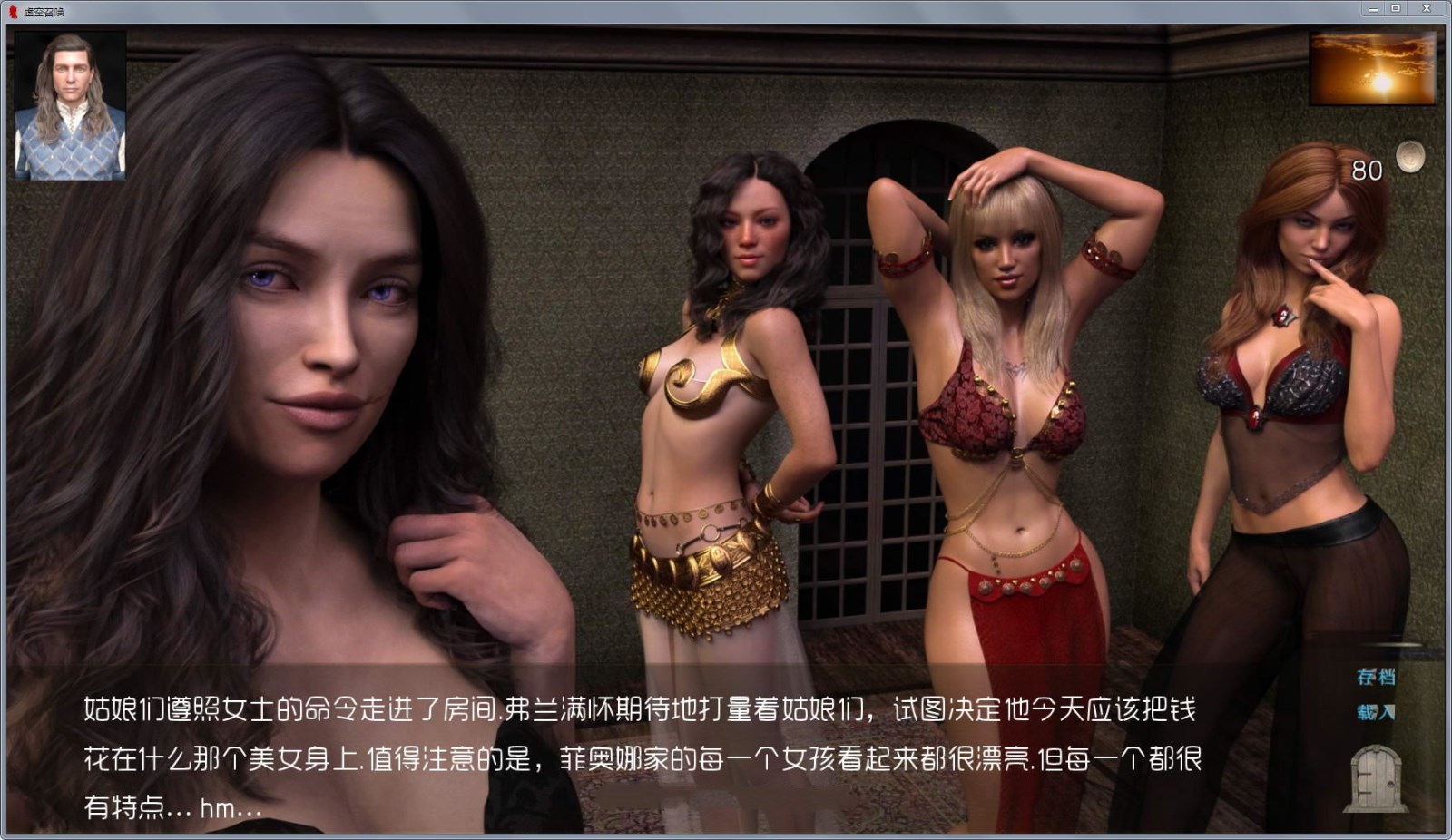 图片[8]-虚空召唤 V0.32 精翻汉化版 PC+安卓&欧美沙盒游戏 