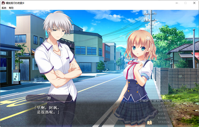 图片[2]-螺旋溯行的绝望乡 ver1.02 精翻汉化版 ADV游戏+全CV 2.2G 