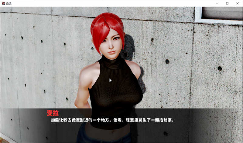 图片[3]-血欲 Ver2.1.0 精翻作弊汉化完结版 PC+安卓+全CG SLG游戏 