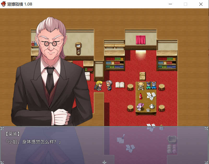 图片[4]-血的代价（Blood Price） STEAM官方中文版+全CG RPG游戏 
