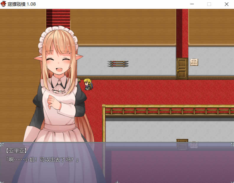 图片[5]-血的代价（Blood Price） STEAM官方中文版+全CG RPG游戏 