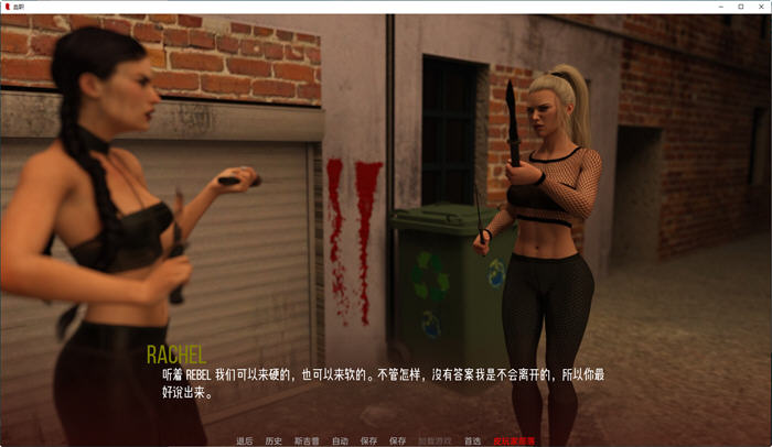 图片[4]-血职(Blood Job) 汉化版 PC+安卓 动态SLG游戏 1.6G 