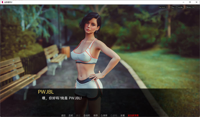 图片[4]-血色樱花2(Red Sakura Mansion2) ver1.2 精翻汉化版 PC+安卓 SLG游戏 800M 