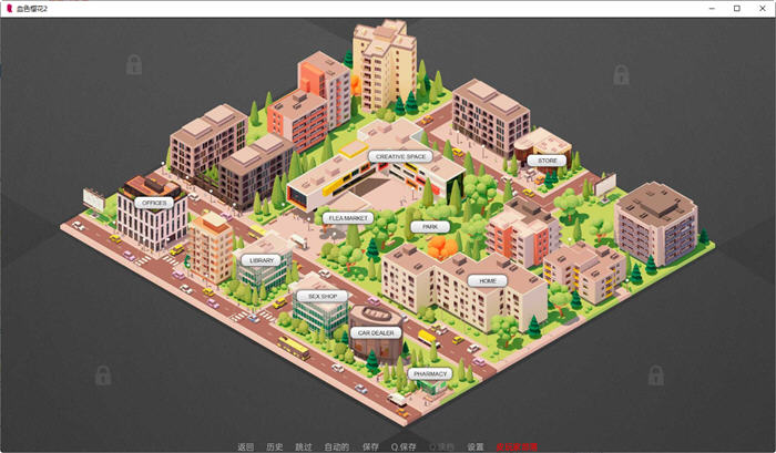 图片[3]-血色樱花2(Red Sakura Mansion2) ver1.81 汉化版 PC+安卓 沙盒SLG游戏 
