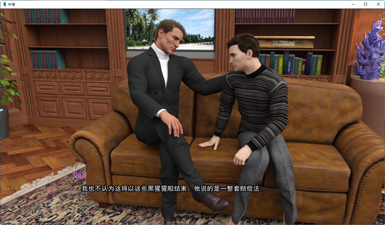 图片[5]-补偿 CH1-CH3 精翻汉化版 PC+安卓 SLG游戏&补更 1.7G 