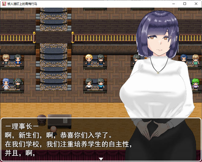 图片[3]-被人渣盯上的青梅竹马 AI汉化版 RPG游戏&NTR 750M 