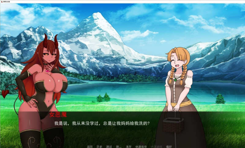 图片[3]-被圈养的女魔王 Ver0.23 精翻汉化版 PC+安卓+全CG 2.3G 