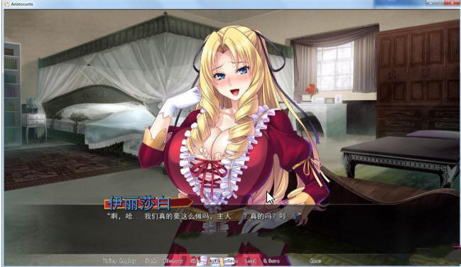 图片[4]-被奴役的反派千金母女育种之路！精修汉化版 PC+安卓 1.4G 