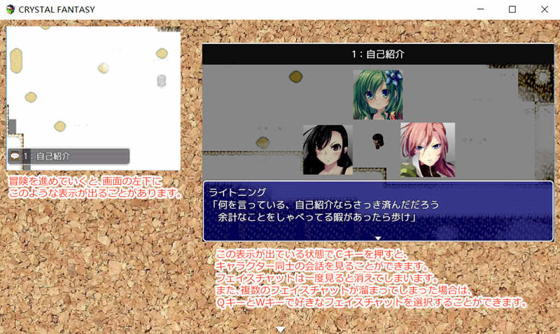 图片[3]-被引导的勇者们 中文汉化版 最终幻想同人+全CG存档 RPG游戏 