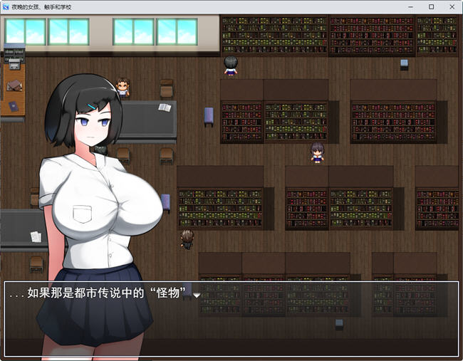 图片[3]-被粗手袭击的少女 ver1.02 云翻汉化版 RPG游戏+全回想存档 1G 