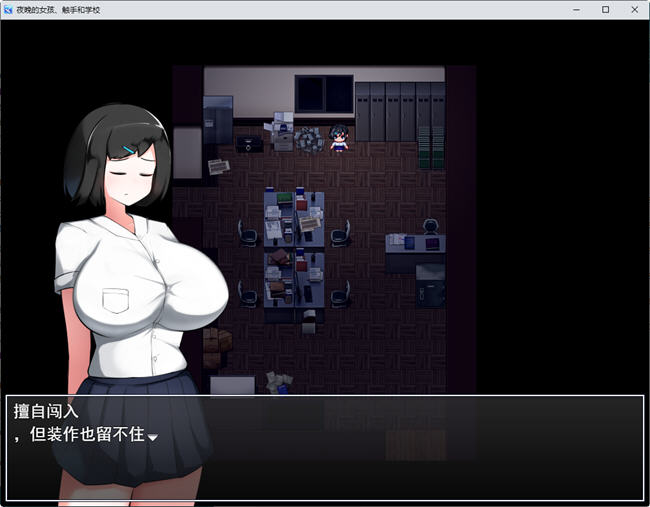 图片[4]-被粗手袭击的少女 ver1.02 云翻汉化版 RPG游戏+全回想存档 1G 