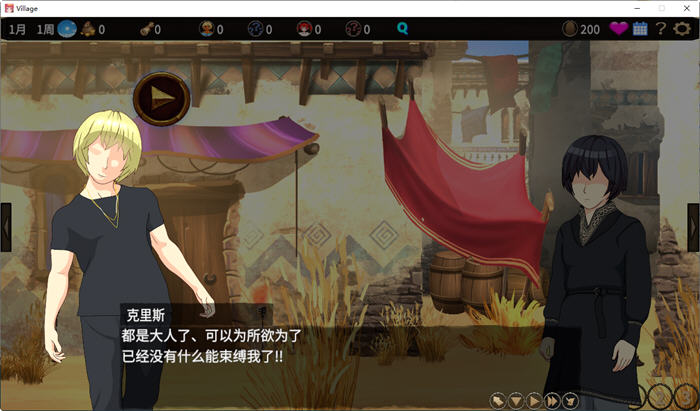 图片[2]-被蛮族盯上的村庄 Ver1.10 官方中文版 SLG游戏&NTR新作 5.1G 