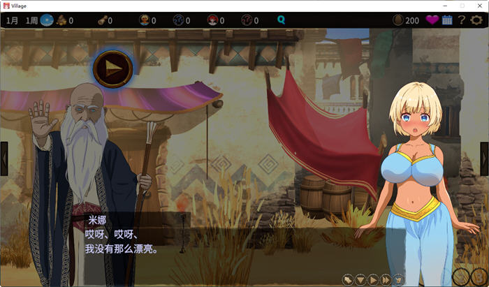 图片[3]-被蛮族盯上的村庄 Ver1.10 官方中文版 SLG游戏&NTR新作 5.1G 