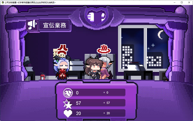 图片[3]-被视为消耗品魅魔咲姬黑企业生存记 云翻汉化版 爆款RPG游戏 1.4G 