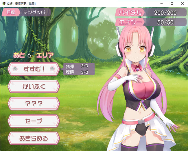 图片[2]-被误会的正义改造少女RPG AI汉化版 RPG游戏+全CV 1.5G 