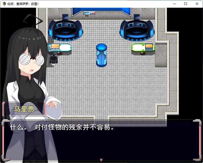 图片[3]-被误会的正义改造少女RPG AI汉化版 RPG游戏+全CV 1.5G 