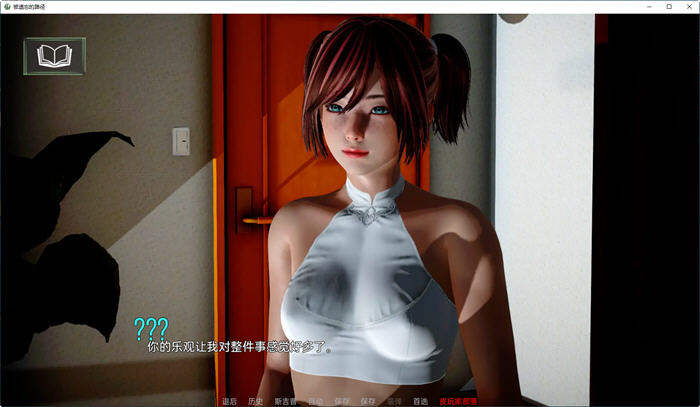 图片[2]-被遗忘的途径 ver0.1 汉化版 PC+安卓 动态SLG游戏 3.4G 