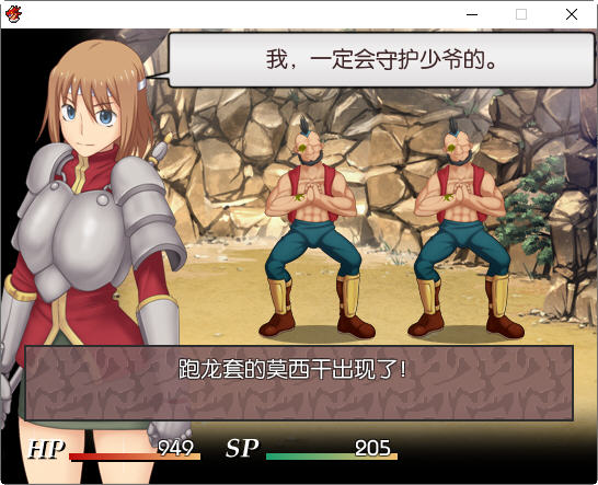 图片[2]-被雇佣的女骑士们 简体中文版 RPG游戏+存档 400M 