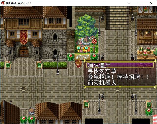 图片[4]-裁缝圣女阿格丝的冒险 ver2.11 AI汉化版 RPG游戏 1.5G 