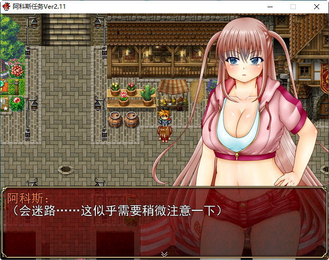 图片[5]-裁缝圣女阿格丝的冒险 ver2.11 AI汉化版 RPG游戏 1.5G 