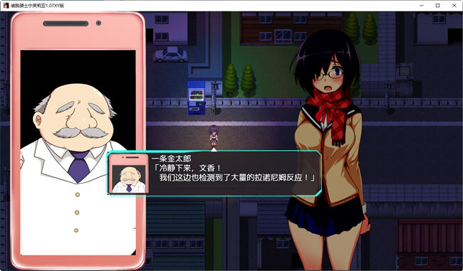 图片[2]-装脱骑士宁芙莉亚 ver1.07 汉化版 PC+安卓 RPG游戏 4.7G 
