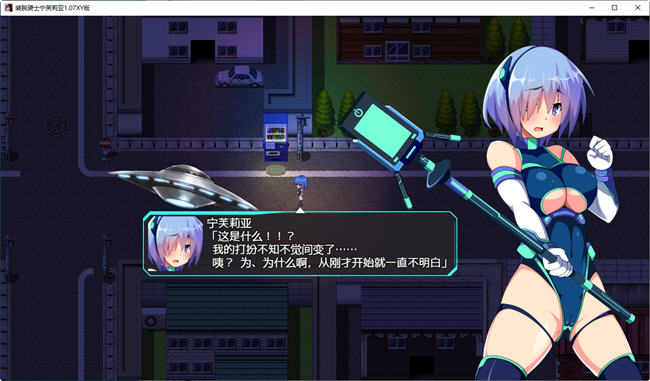 图片[3]-装脱骑士宁芙莉亚 ver1.07 汉化版 PC+安卓 RPG游戏 4.7G 