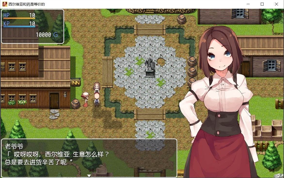 图片[2]-西尔维娅的药物是等价的 完整中文汉化版 绿帽RPG+全CG 