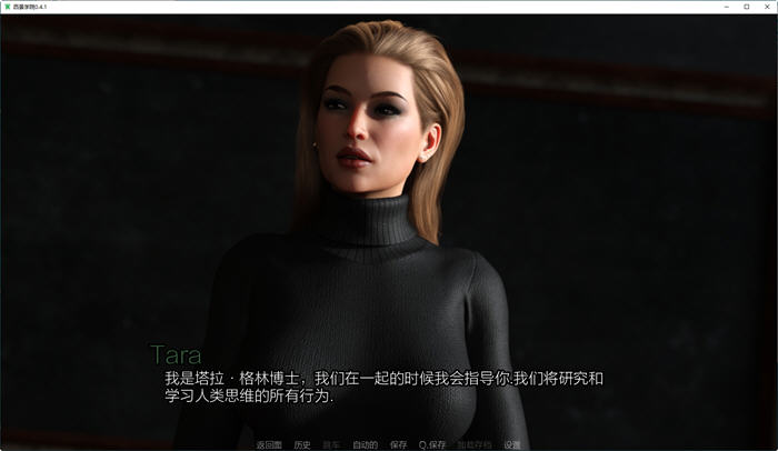 图片[2]-西景学院(Westview Academy) ver0.4.2 汉化版 PC+安卓 动态SLG游戏 3.6G 