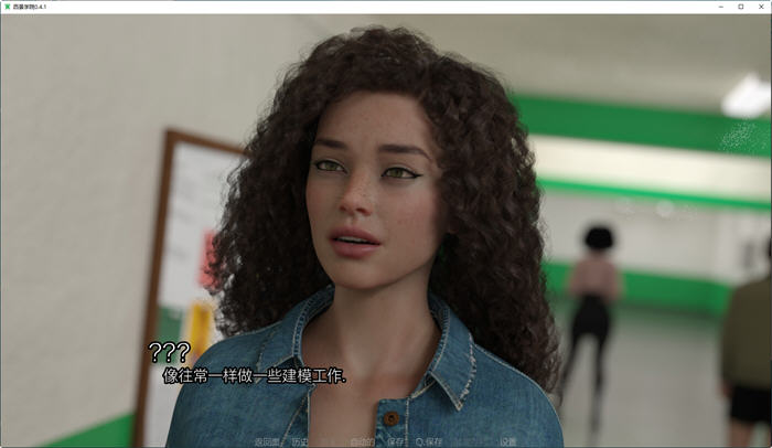 图片[4]-西景学院(Westview Academy) ver0.4.2 汉化版 PC+安卓 动态SLG游戏 3.6G 