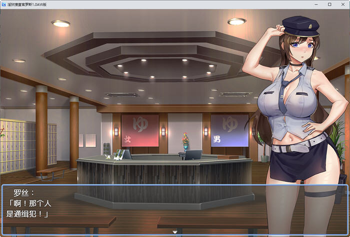 图片[2]-见习捜査官罗斯 ver1.0 汉化版 PC+安卓 RPG游戏 700M 