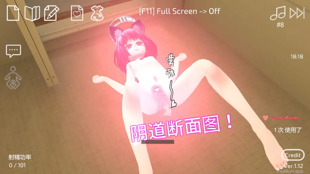图片[3]-[触摸互动SLG/中文/动态]使用U10-CHAN可以吗！？官方中文版[新作][PC+安卓][1.2G] 