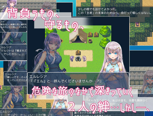 图片[2]-誓死守护您的生命 AI精翻汉化版 战斗RPG游戏 1.6G 
