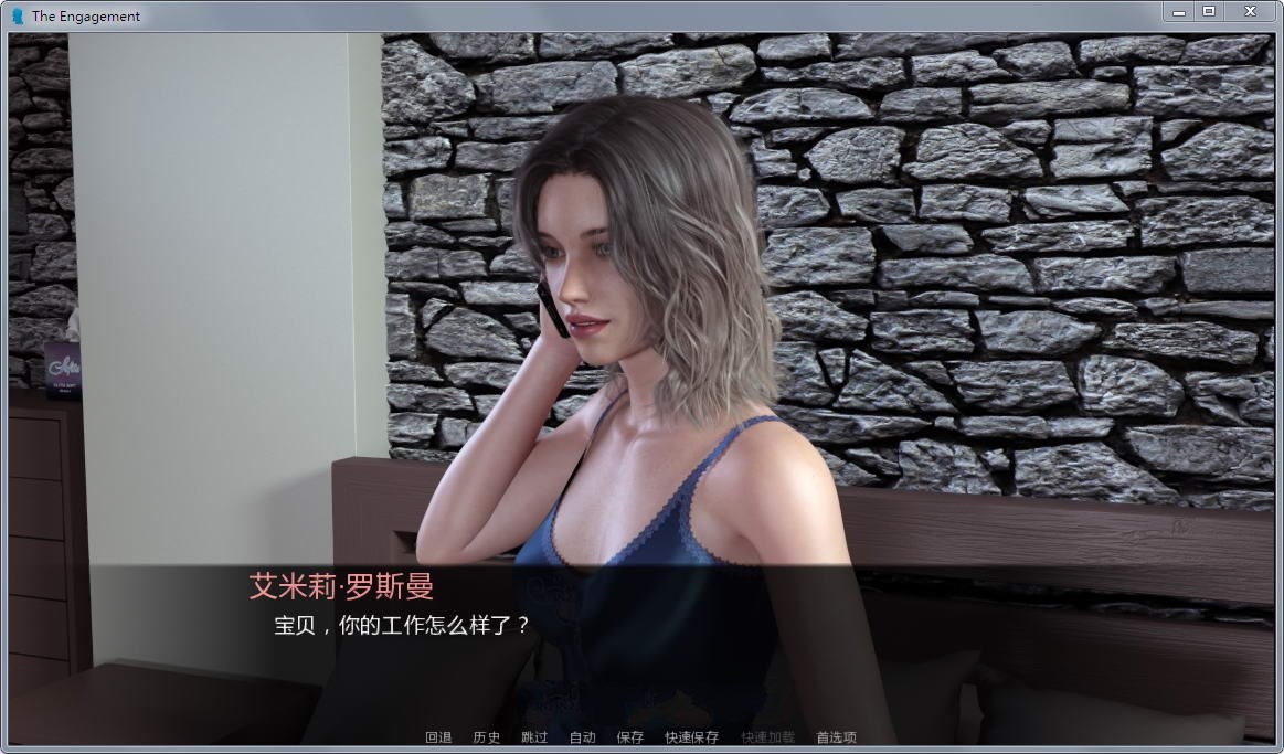 图片[2]-订婚（The Engagement Chap） Ver2.50 汉化完结版 PC+安卓+全CG+攻略 