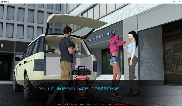图片[2]-认可(Permission) ver1.0 汉化版 PC+安卓 SLG游戏&新作 400M 