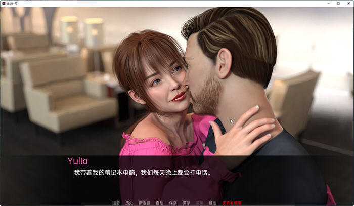 图片[4]-认可(Permission) ver1.0 汉化版 PC+安卓 SLG游戏&新作 400M 