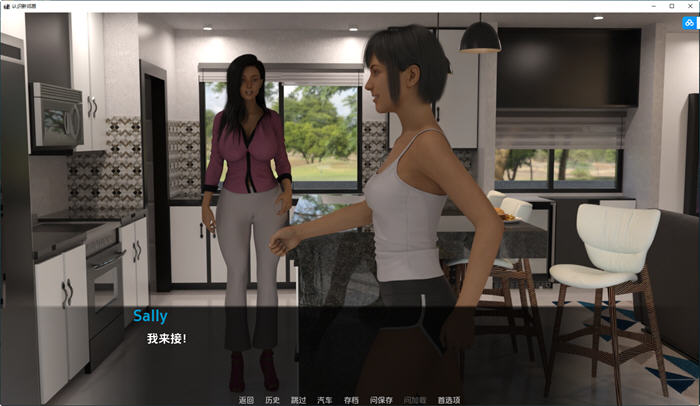 图片[2]-认识新邻居 ver0.4 汉化版 PC+安卓 SLG游戏&NTR 1.1G 