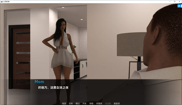 图片[3]-认识新邻居 ver0.4 汉化版 PC+安卓 SLG游戏&NTR 1.1G 