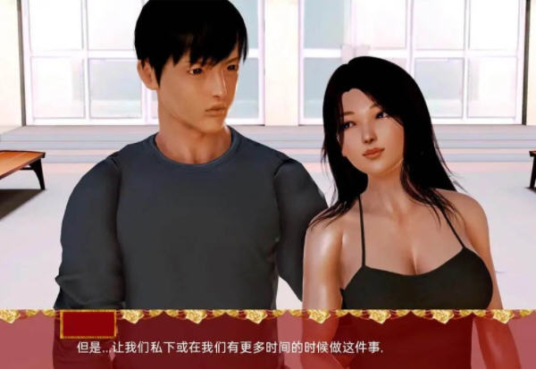 图片[4]-让夜光进入 CH.2 汉化版 PC+安卓 亚洲风SLG游戏&新作 1.3G 