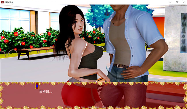 图片[3]-让夜光进入 ver0.13 Ch.2 汉化版 PC+安卓 动态SLG游戏 2.6G 
